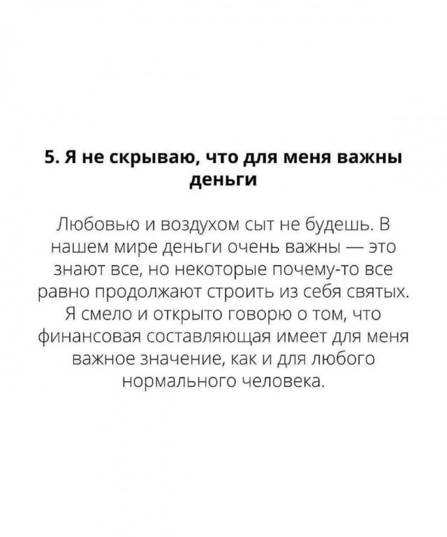 И стало легче жить😅