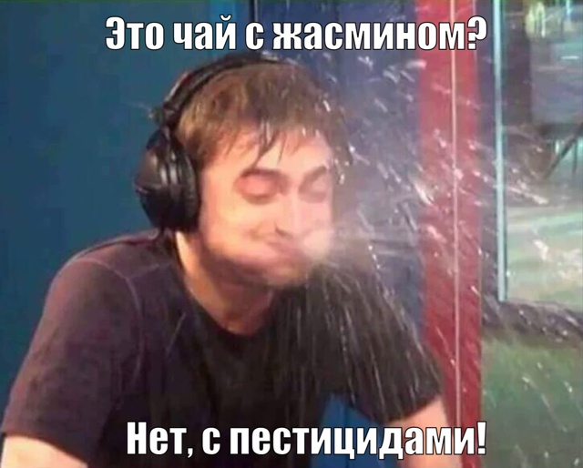 Напиток с секретиком: в России выявили более 100 тонн ча?...