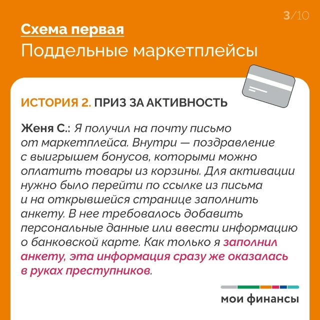 Больше половины россиян в уходящем году использовали ?...