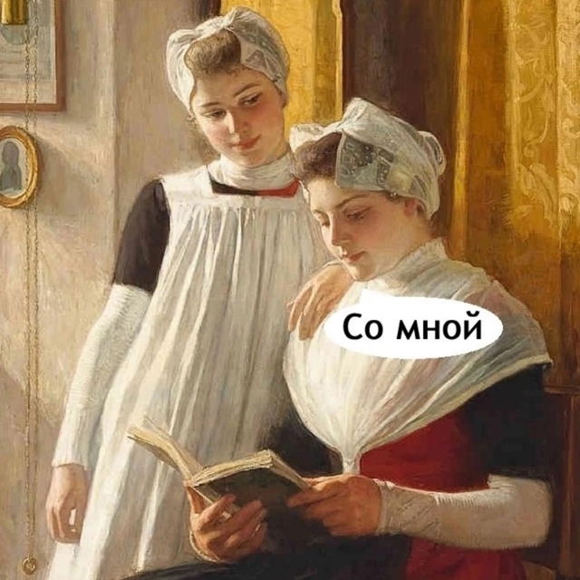 Допустим