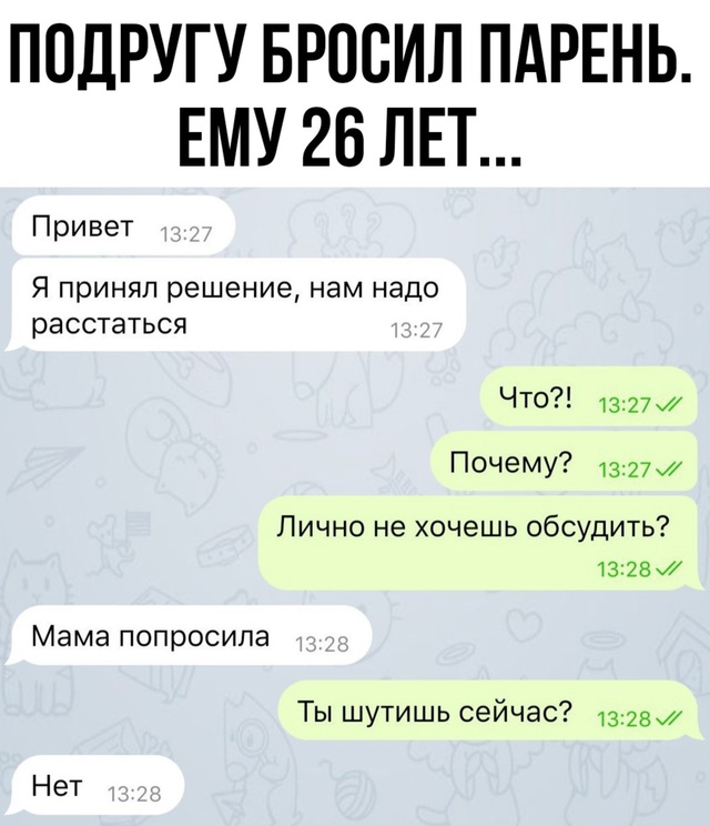 Да откуда вы такие беретесь