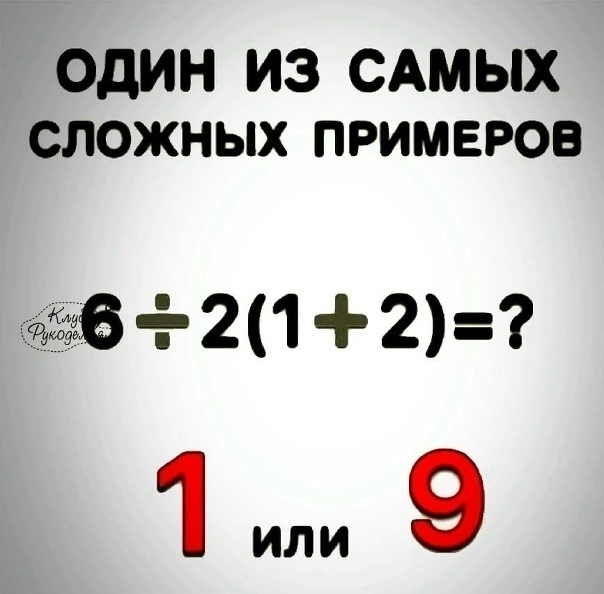 Скорее решайте и пишите правильный ответ