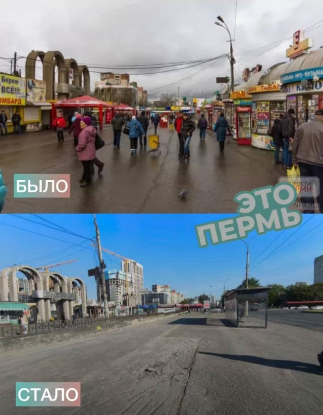 Киоски у центрального рынка снесли
Как вам было/стало...