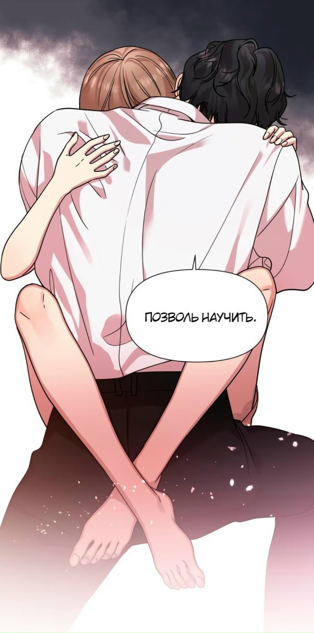 #status_manga@mangaotaku
Мой бог разврата