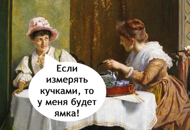 Жизненная такая ситуация
