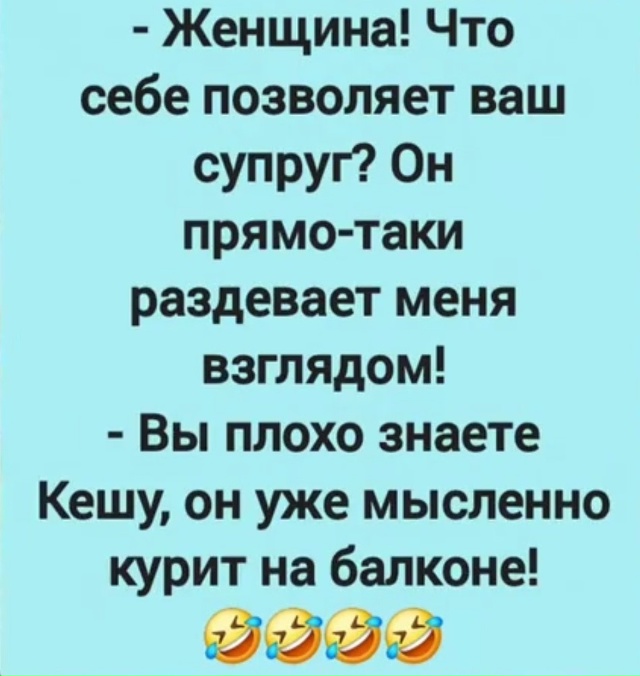 НЕМНОГО ЮМОРА... ?