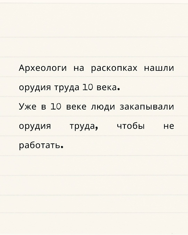 Просто мысли в рабочие будни