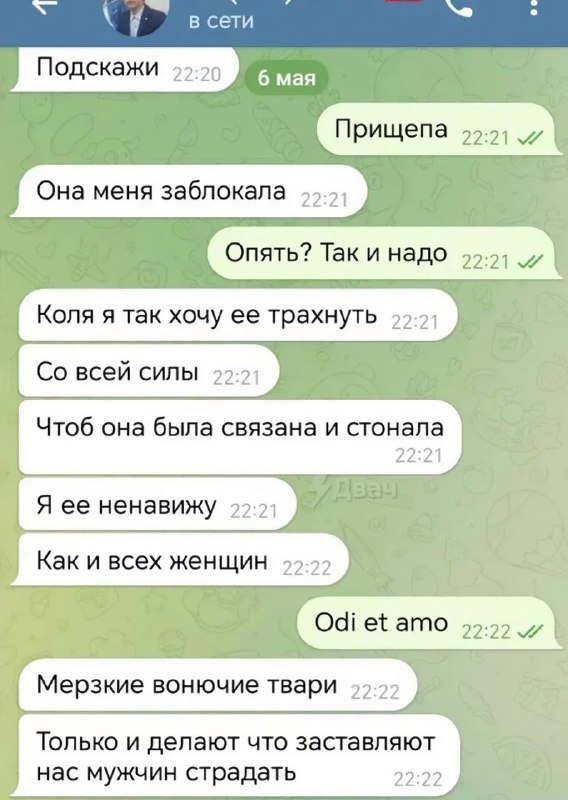 Я сказал отвечай мне на звонок, Я СТРАДАЮ, ОТВЕТЬ!
Студент РАНХиГС избил свою мать селфи-палкой из-