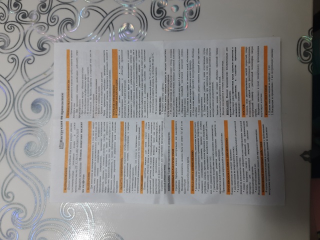 Отдам средство ухода за стомированным пациентом. 2 упа?...