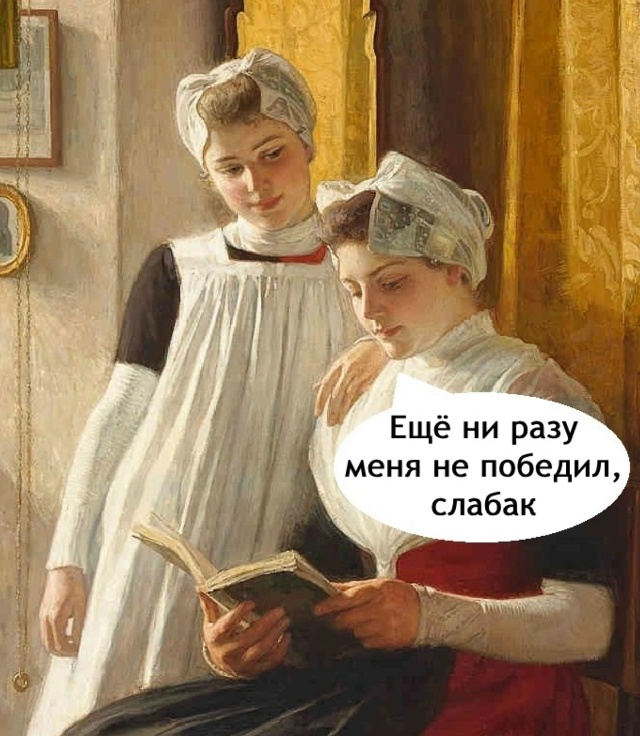 Такие слабаки сейчас пошли)