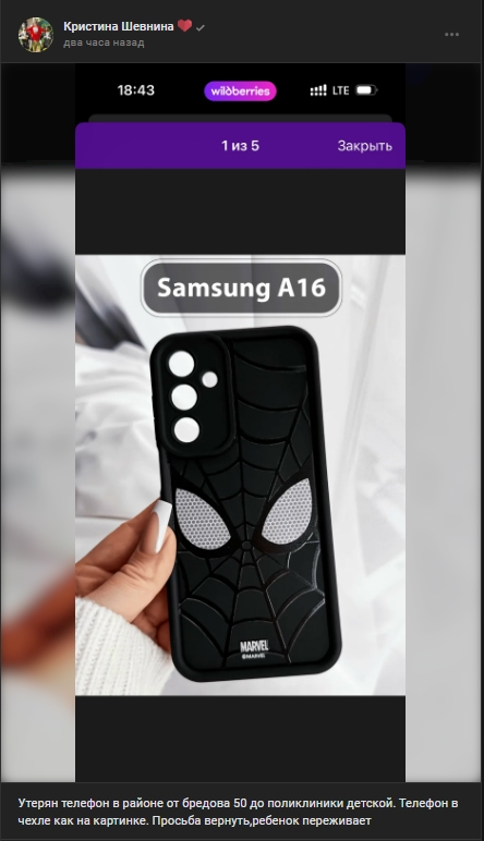 #потеряшки@pdsh51