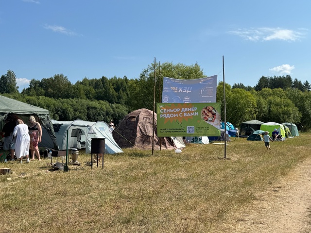 Сусанин Фест
📍 Нестюковская, Вельский р-н