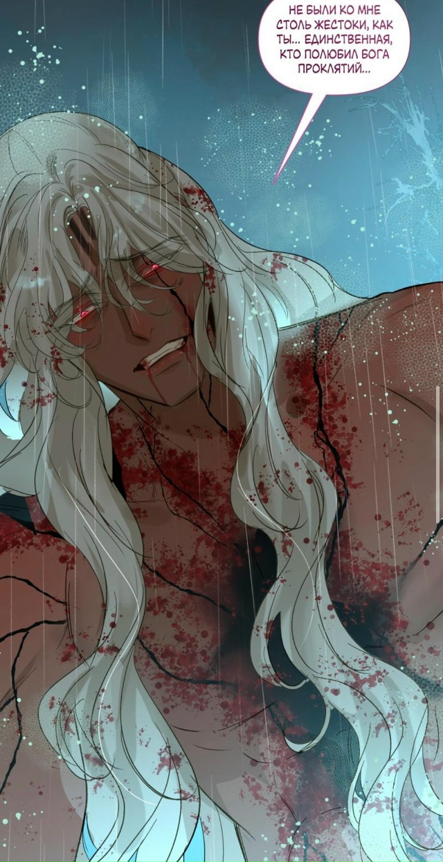 #Зов_Ясы
#от_подписчика@manga_hwa