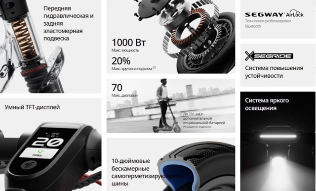 🚴‍♂️ Аренда электросамокатов Ninebot F3 в Торопце — сти?...