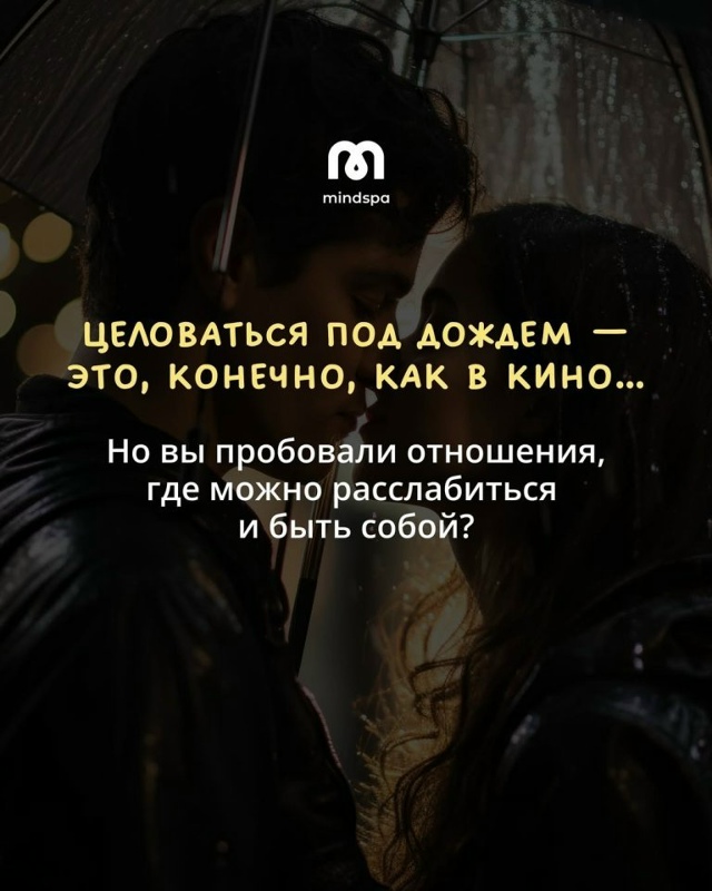 Стоит попробовать😅