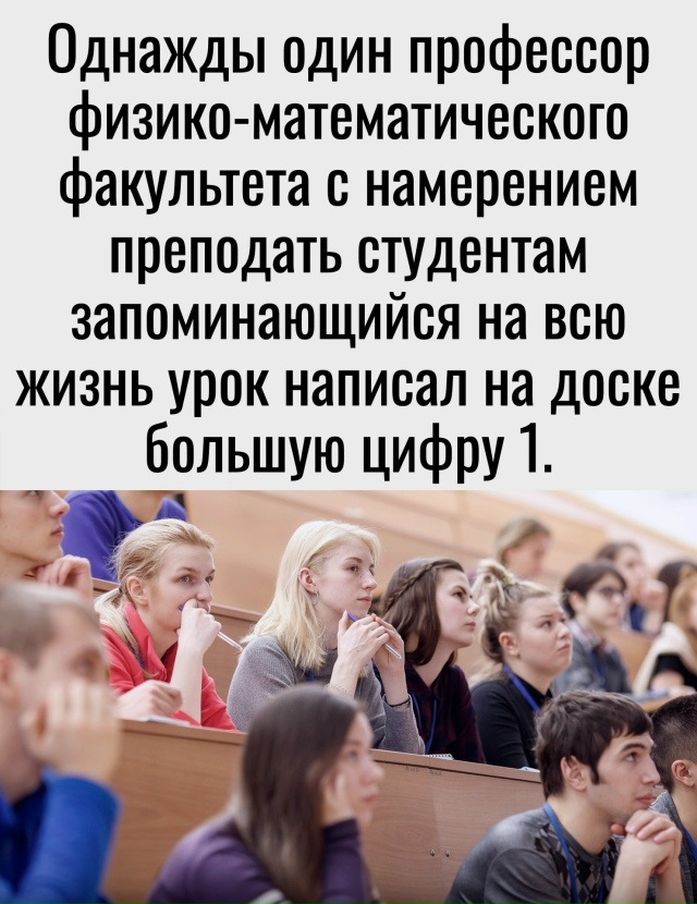 Слова, над которыми стоит задуматься