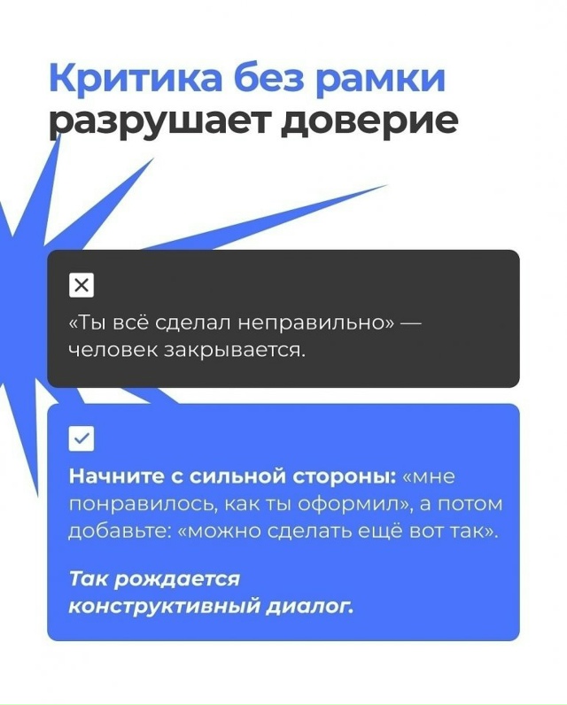 Это стоит прочитать каждому...