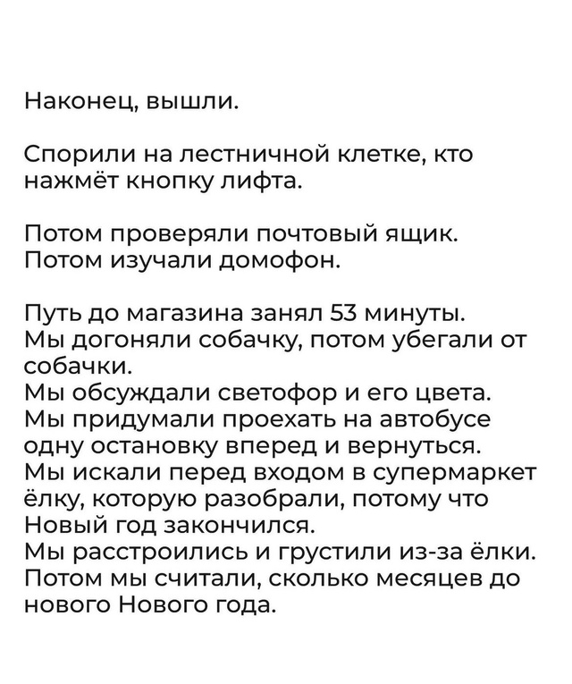 Родительство должно бать осознанным