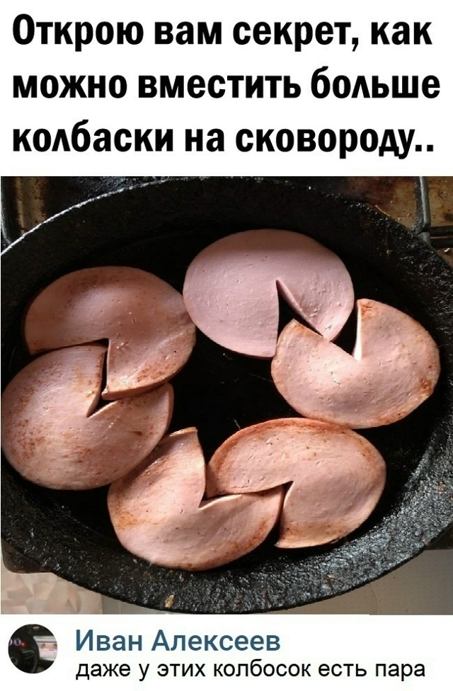 Безумные приколы