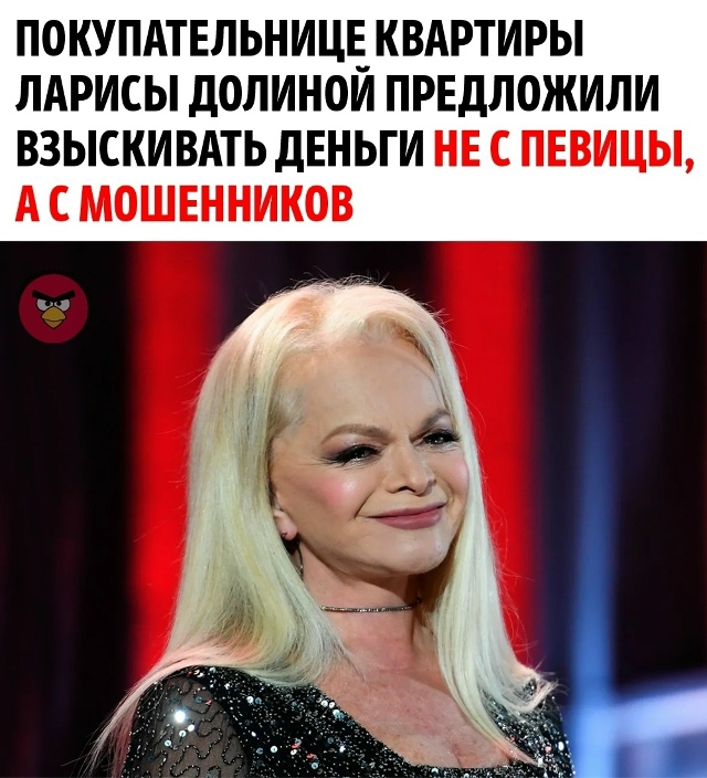 Вот это новости..
Суд апелляционной инстанции постано?...