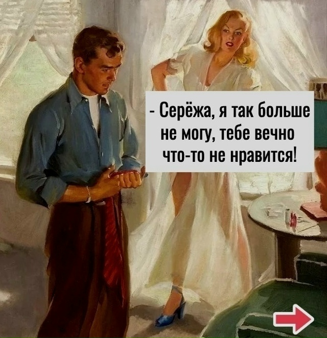 Ну со всеми в жизни бывает... ну перепутала