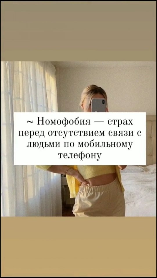 Кажется филофоия сейчас самая популярная😂