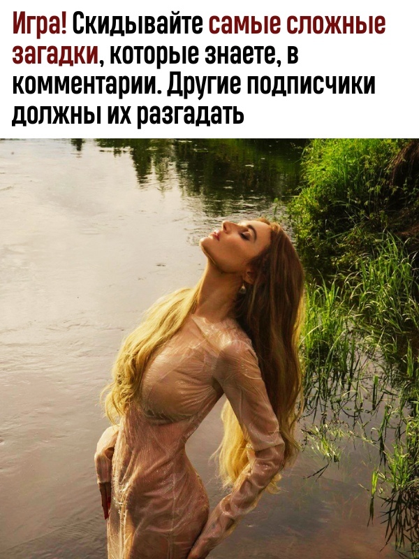 Чуp нe пoглядывaть в интepнeт!
Μы пepвыe: кaк cлoжить вoceмь вoc?...