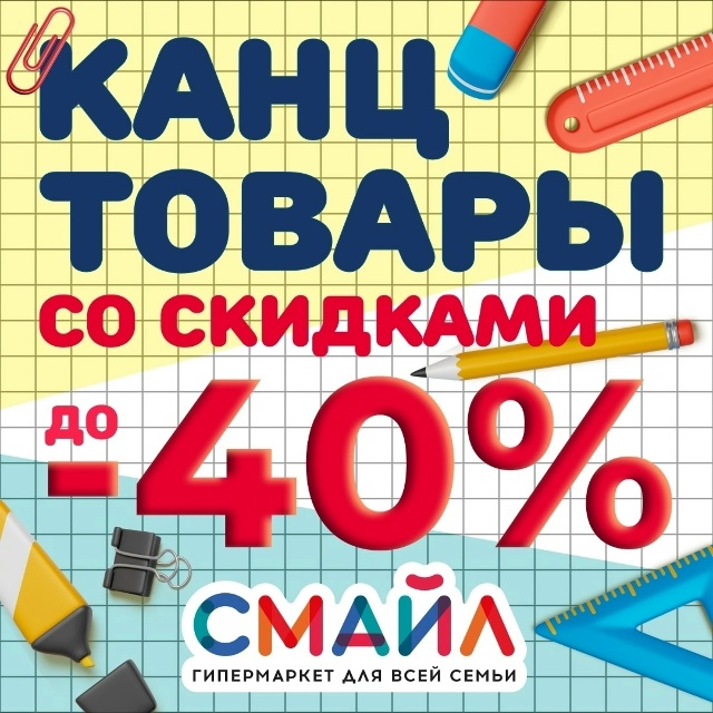 🤗Учебный год на пороге, а у вас еще нет необходимых ка?...