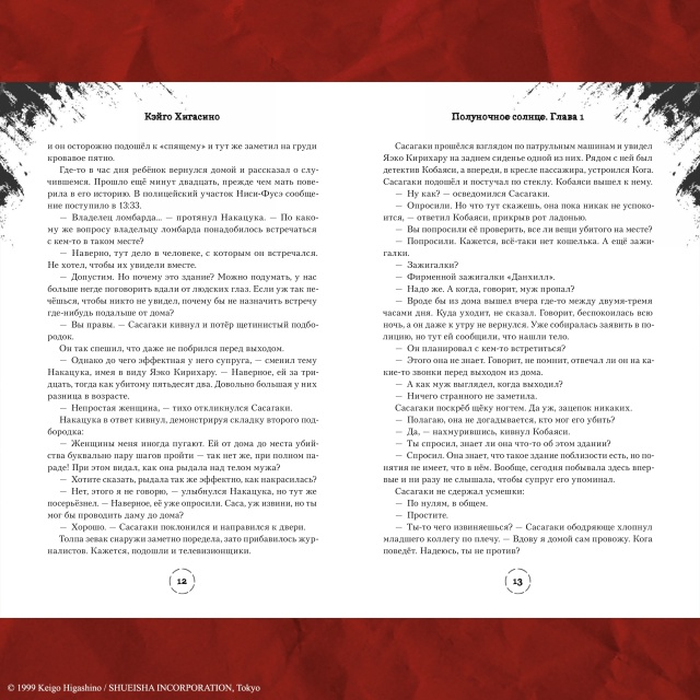 На нашем сайте продолжается предзаказ на долгожданный...