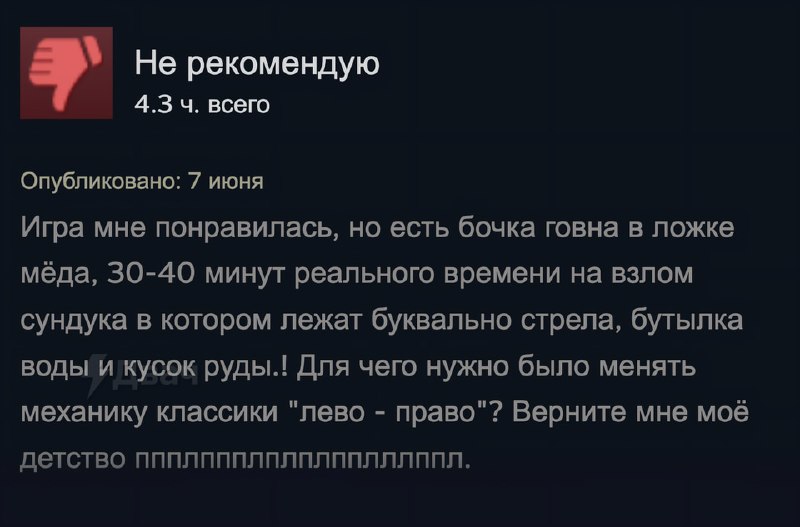 Ремейк первой «Готики», который релизнулся ещё вчера, уже сегодня слили на торренты Это полноценный