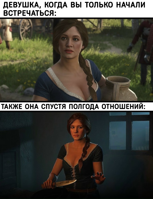 Уже можно показать свой настоящий характер...