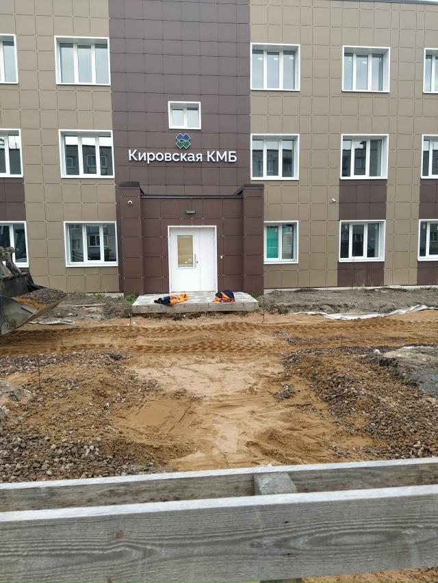 Уважаемые жители Отрадное
Кто знает когда планируетс?...