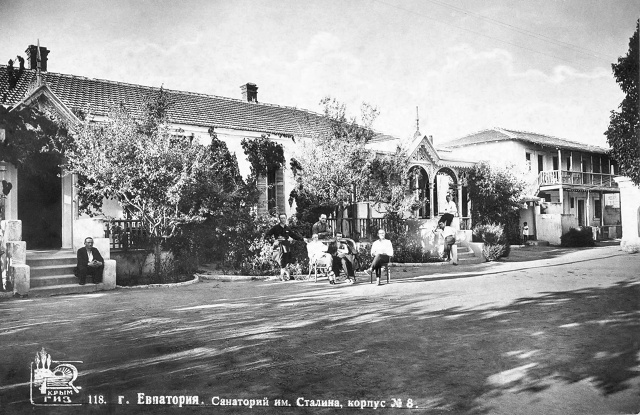 Евпатория 1910-13 – Пансион «Светлана». 1910-17 – «Вилла Роз?...