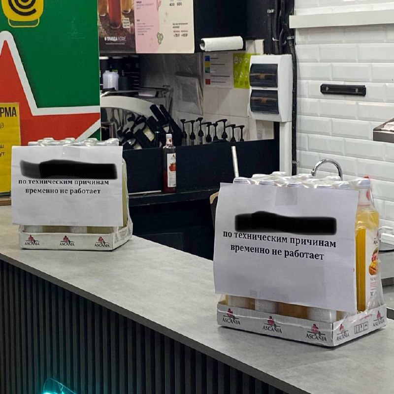 🙅‍♂️Из-за сбоев связи в центре не работают некоторые кафе и магазины
Жители ЦАО сообщают, что в час