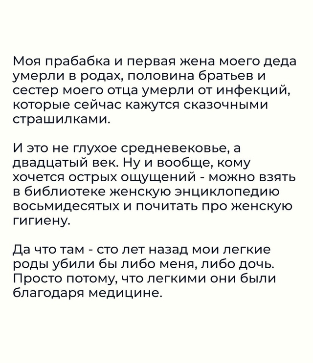 А ведь над этим стоит задуматься