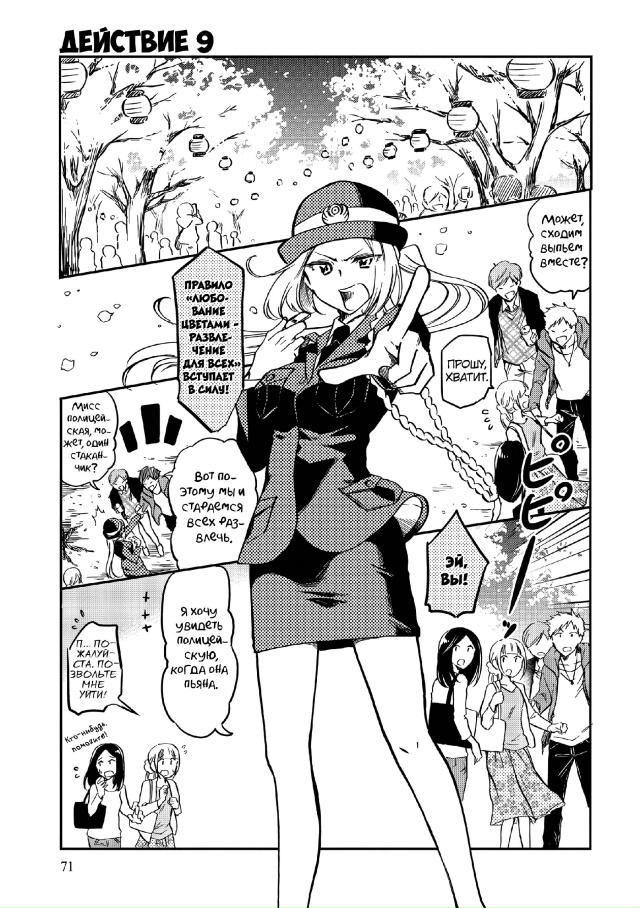 #Пикчи@thelonesamurai