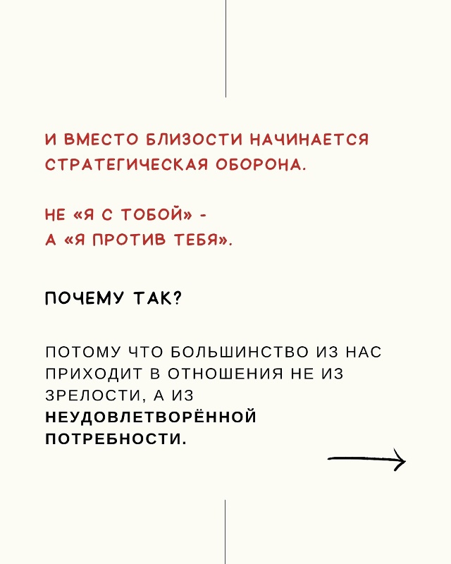 Классная информация 🙌