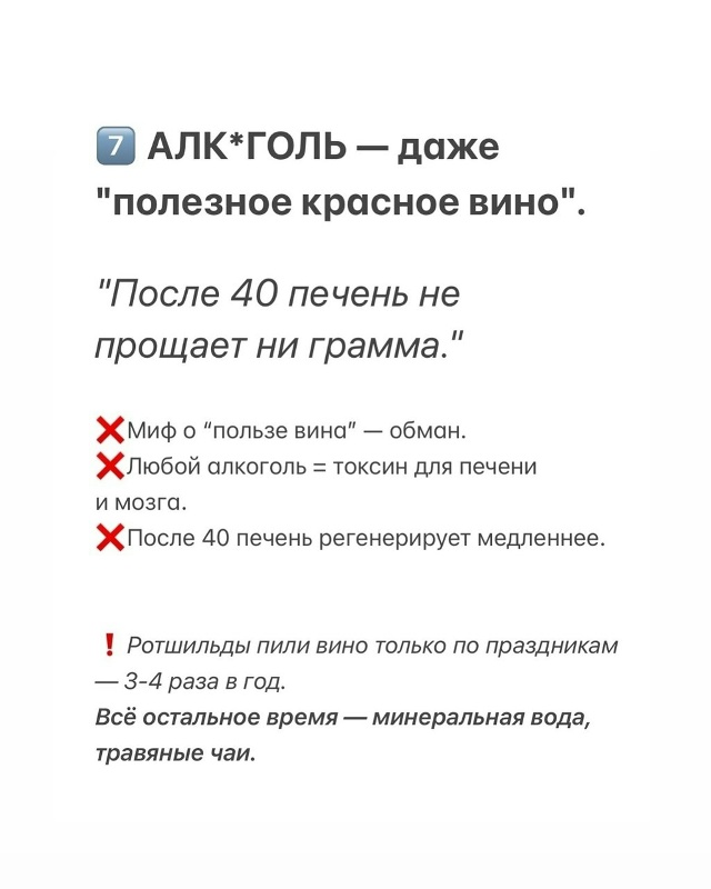 Согласно статье, личный повар семьи Ротшильдов Жак Дюв...