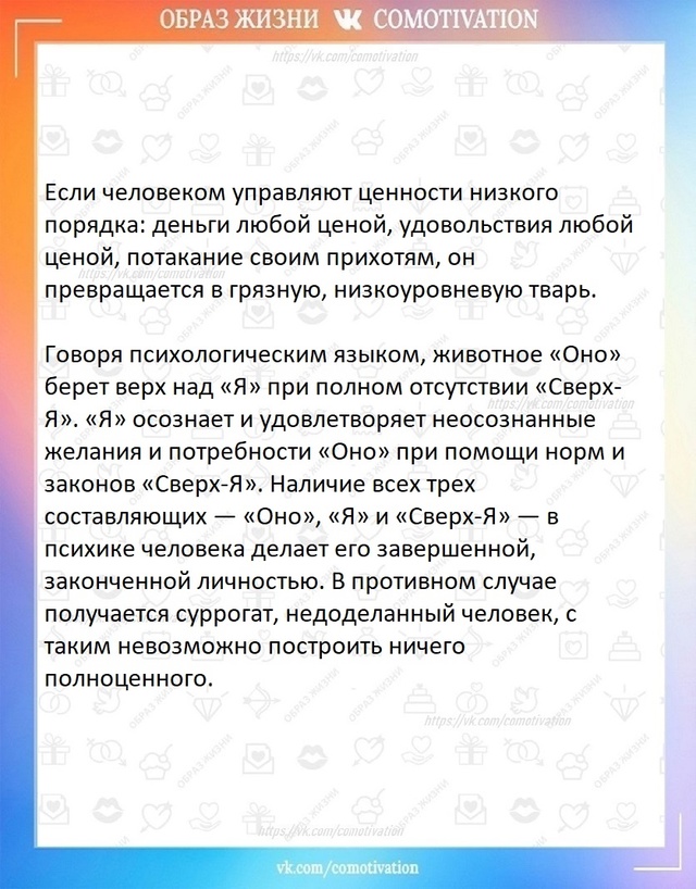 Свой круг.