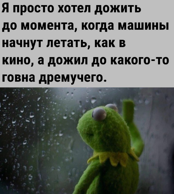 Ночная подборочка
Спать, режим