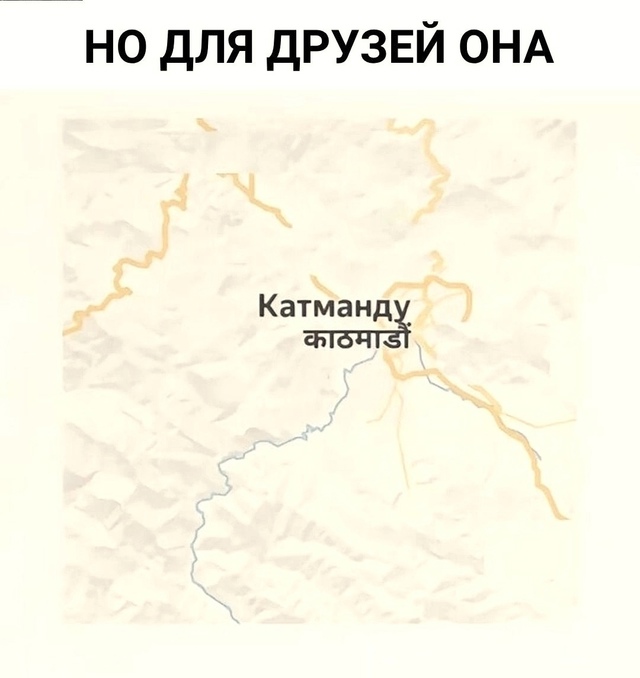 А где Пху Кэт? 😂