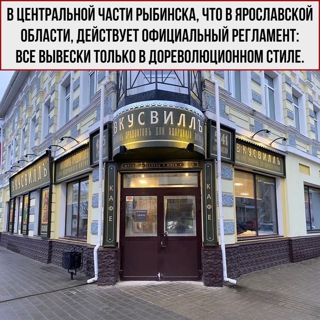 Так следует сделать в каждом городе!