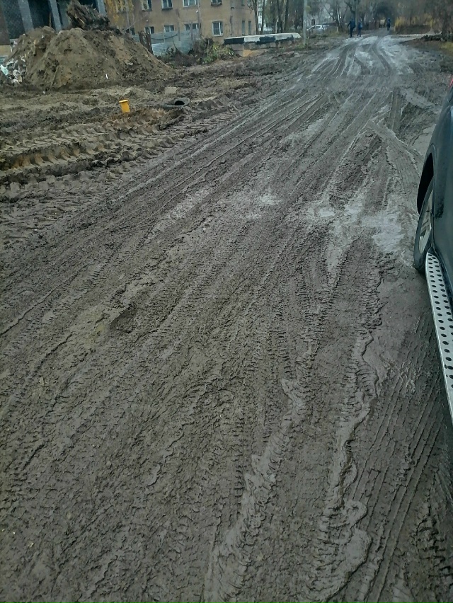 Когда наконец город примет меры по поводу дороги у сад?...