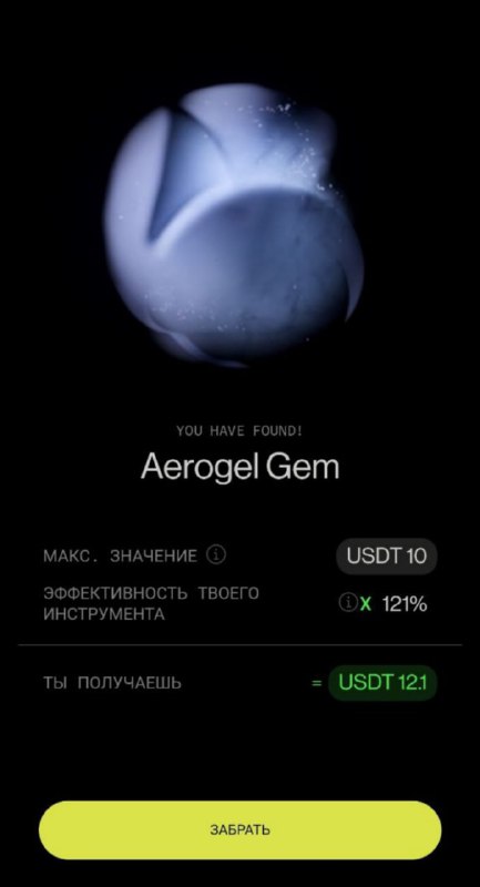 #OCT_Game 👛
Продолжаем бурить в поисках гемов, нашел вот еще один на 12$ 👌
➡️ Зайти в проект можн