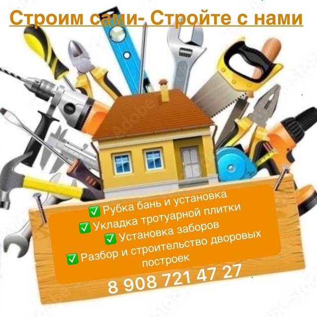 Здравствуйте.
Если кому интересно, то пишите, звоните.
?...