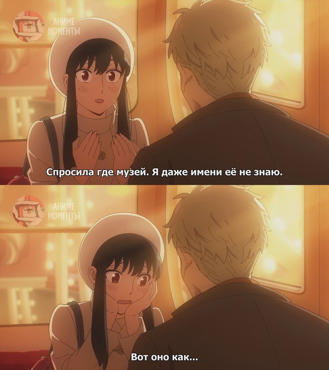 Семья шпиона — Код: Белый ? Фильм