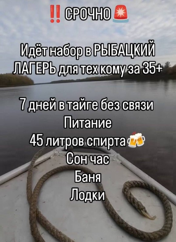 В России появился лагерь для выгоревших взрослых — неделя в тайге без связи.
Участников 35+ ждут 7