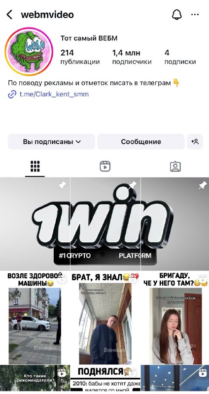 1win усилили активность в запрещенограме, применяя масштабный подход к размещениям
Бренд запустил с