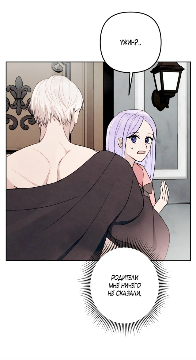 Младший брат хочет стать моим мужем