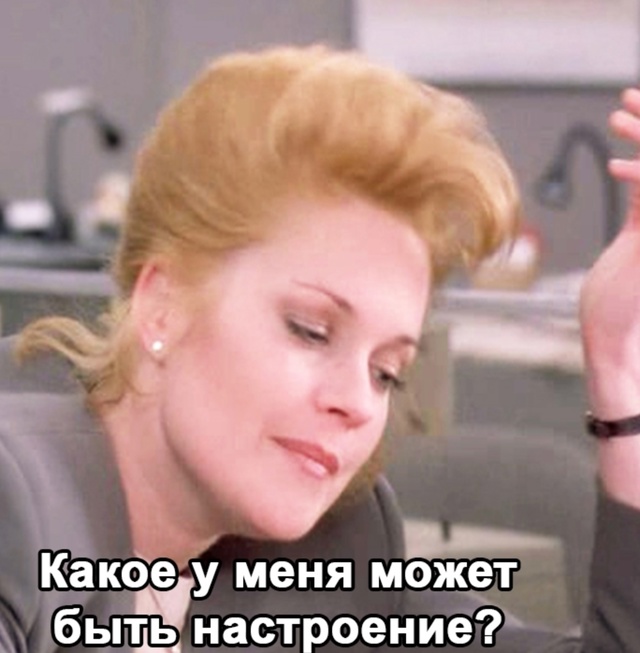 Вы тоже об этом не думали, да?
